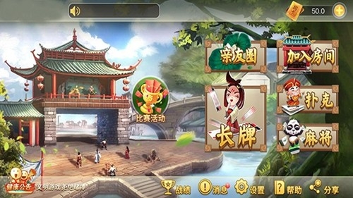 一乐娱乐最新手机版