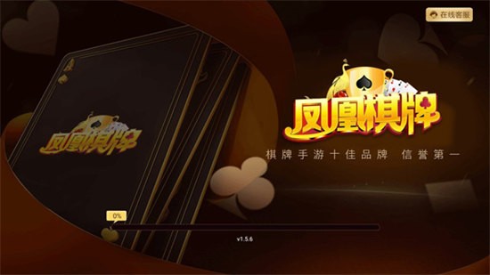 凤凰棋牌7116.com