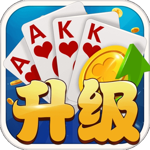 升级80分最新官方版