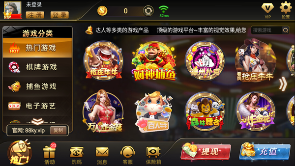 开元棋盘苹果app官方版最新