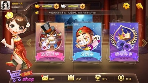 一乐娱乐最新手机版