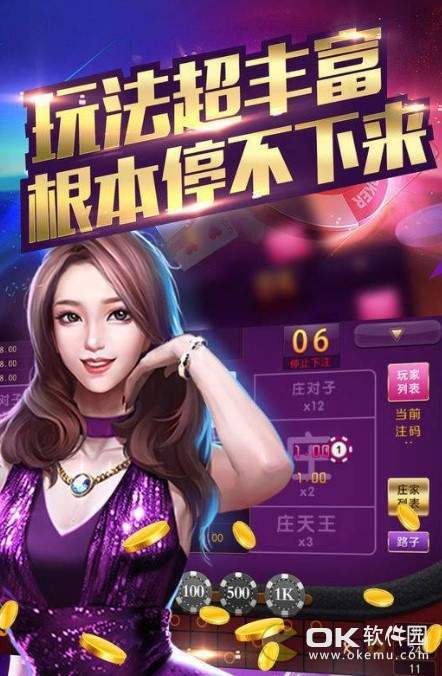 开元棋牌最新版