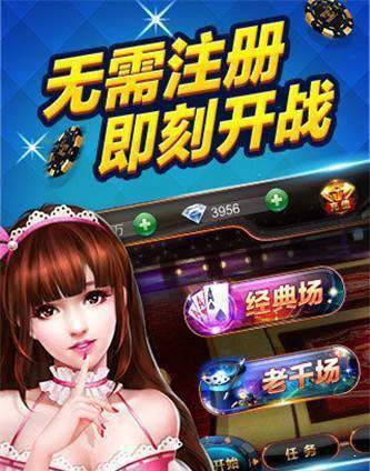 新人注册送68元彩金棋牌