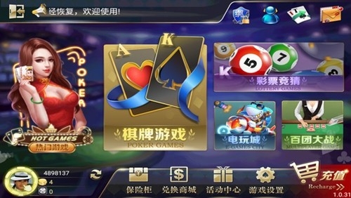 乐淘游戏最新手机版