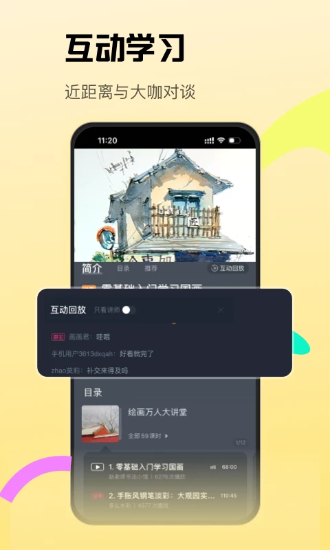 CCtalk考研版