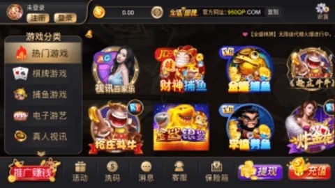 全盛娱乐69cc官方正版