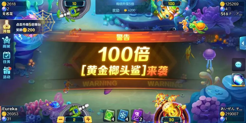 星力摇钱树捕鱼正版平台