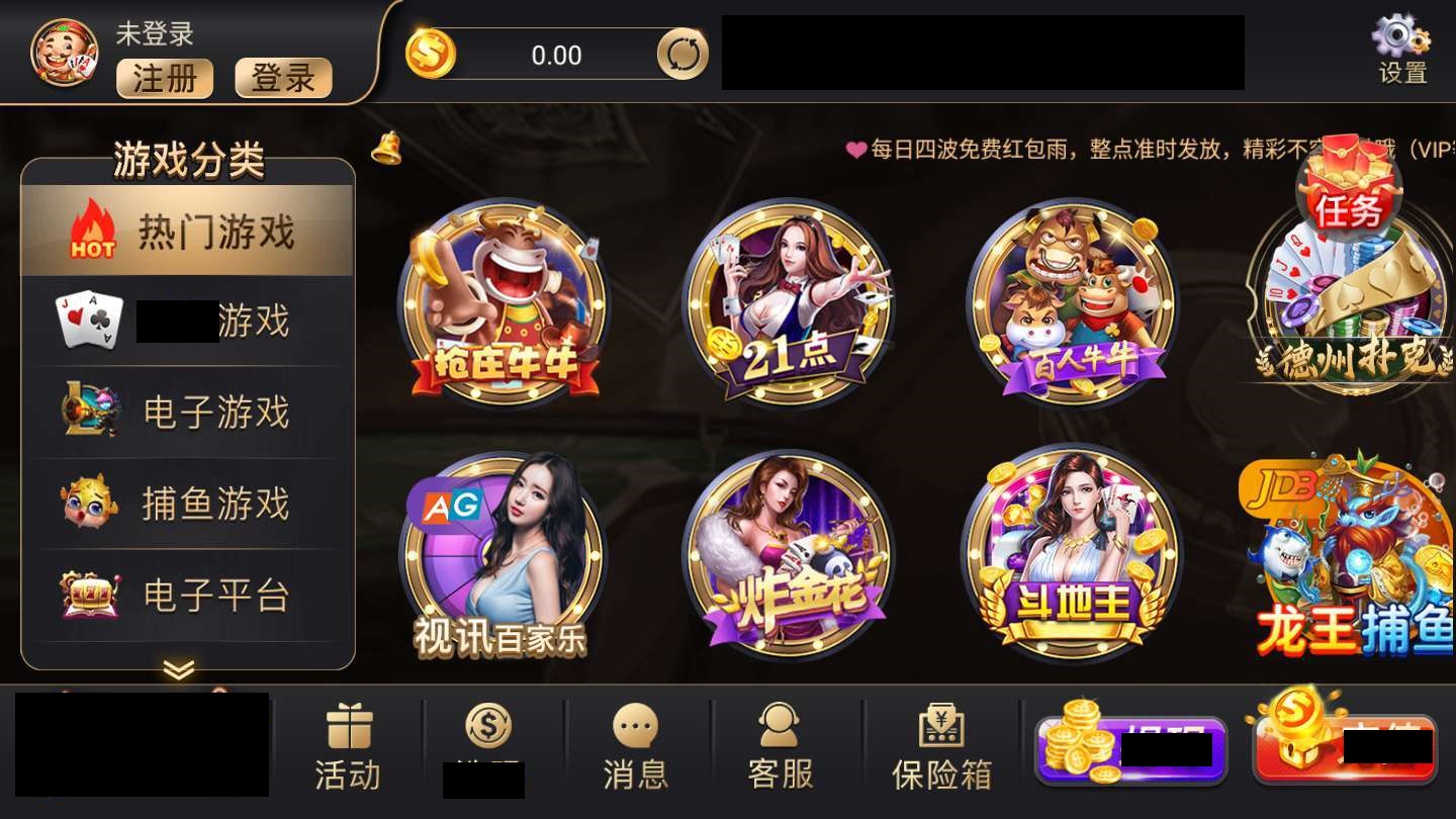 必赢棋9965官网版正版