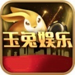 玉兔娱乐2026官方版