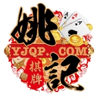 姚记娱乐最新官方版