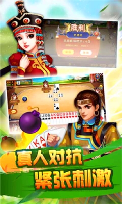 面对面游戏大厅最新版