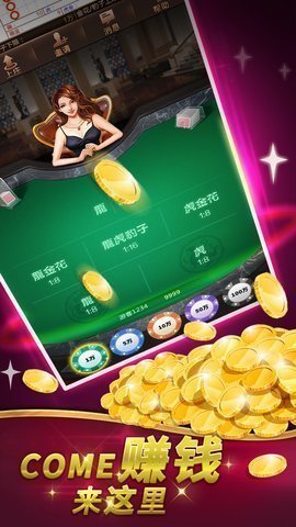 天庭娱乐苹果版