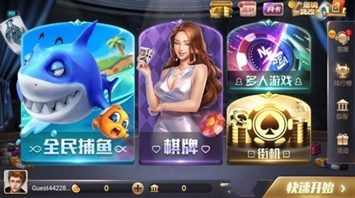728game豪华最新版