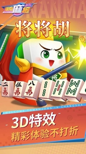 小吆云牌馆最新手机版