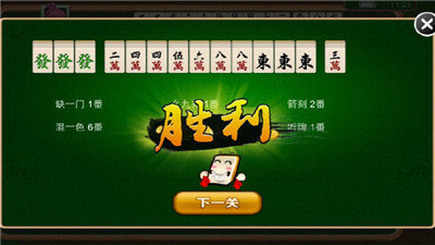 奇迹陕西棋牌免费开挂
