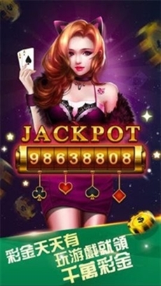 彩鲸63game最新安卓版