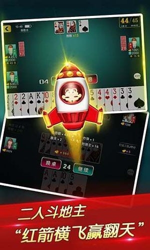 吉祥娱乐平台手机版APP