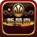 新葡萄娱乐8883app官网版