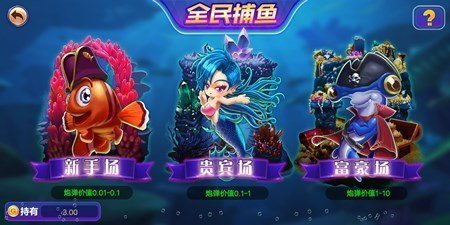 钻石娱乐做渣男官方网站免费入口无需