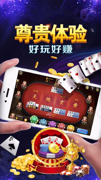 千秋棋牌苹果版