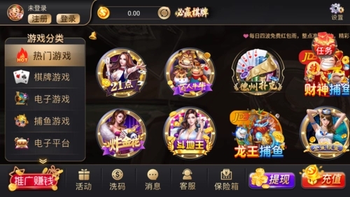 必赢棋牌9965官方正版