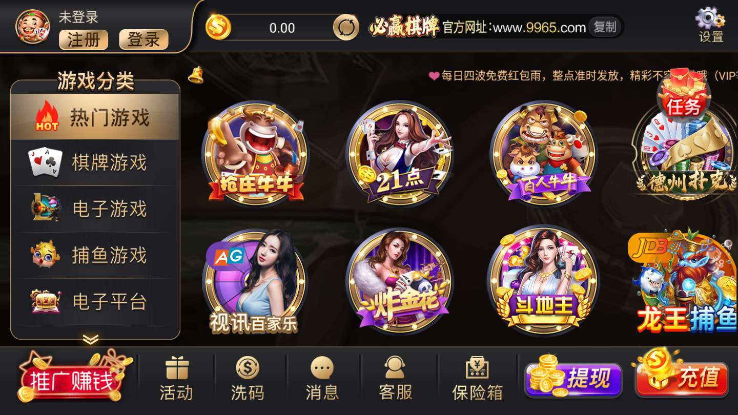 必赢棋盘官方网站入口