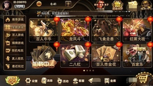 玉兔娱乐2026官方版