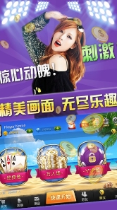 顶牛游戏真人安卓版