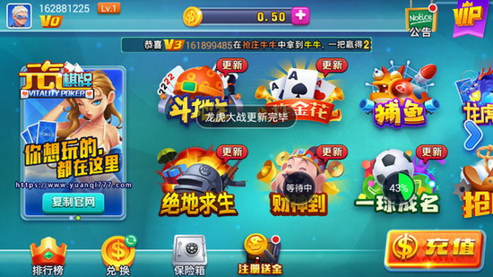 七月棋牌最新版