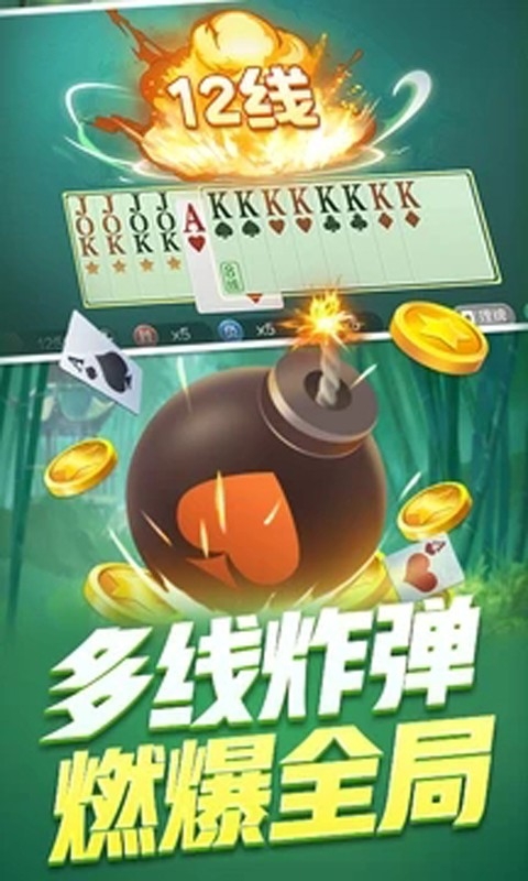 游戏茶苑大厅2026手机版