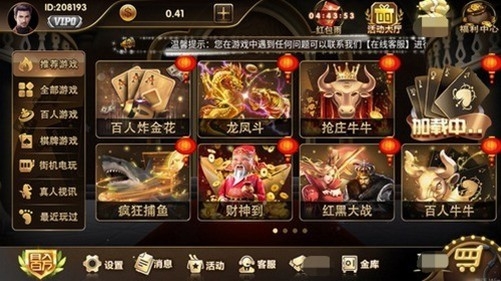 玉兔娱乐2026官方版