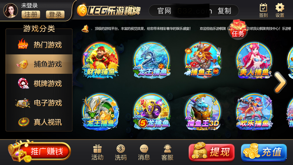 乐游棋牌苹果版本