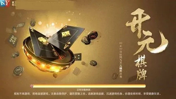 开元98.kycom金游斗地主