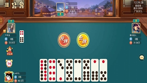 小南四川长牌最新官方版