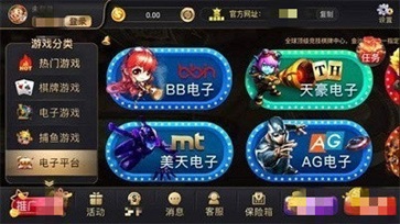 威斯尼斯人615CC棋牌