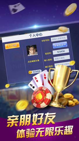 至尊赢三张2017版