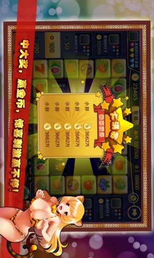 水果机老虎机单机游戏