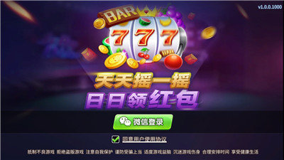 怀旧水果机单机版无限金币版