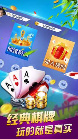 至尊赢三张2017版