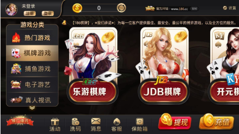 摇钱树棋牌77966u官网版苹果系统