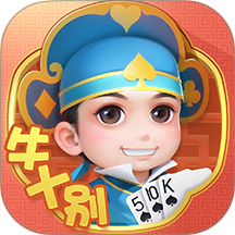 同城游牛十别手游