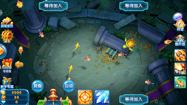 捕鱼淘金者安卓版