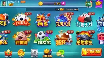 大富翁棋牌7388官网2.3.20