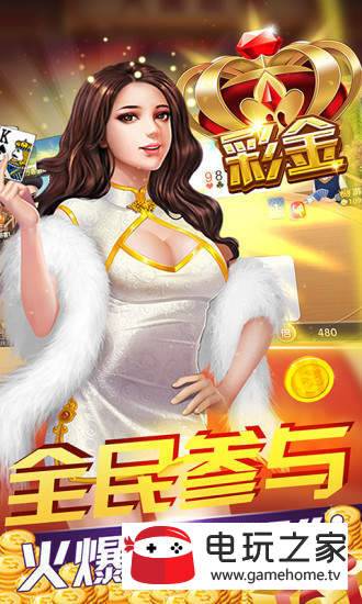 小美斗地主单人版