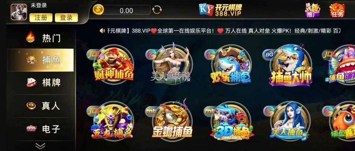 99ky开元集团最新版