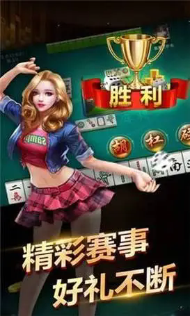 免费金花三张牌正版手机版