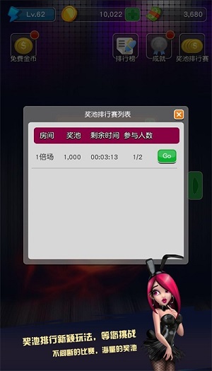 九莲宝灯开火车老虎机最高版本