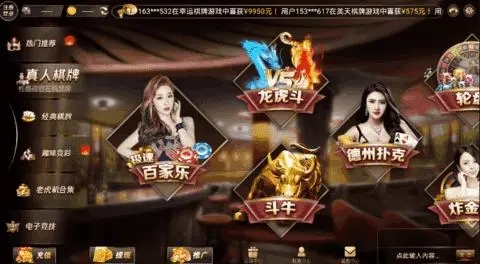 吉祥棋牌安卓手机版