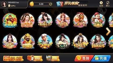 威斯尼斯人615CC棋牌