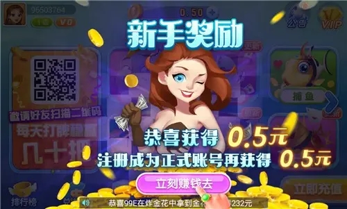 左右棋牌苹果手机版